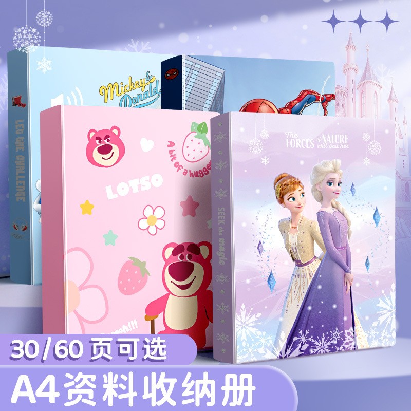 卡通a4文件夹透明插页资料册
