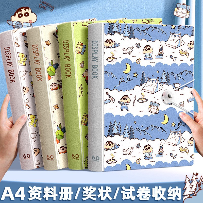 卡通可爱a4文件夹透明插页资料册