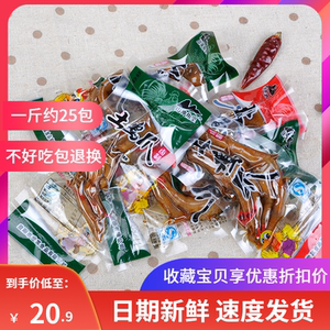湖南特产山冲角里卤味土鸡爪500g休闲香辣鸡爪子凤爪鸡脚零食小吃