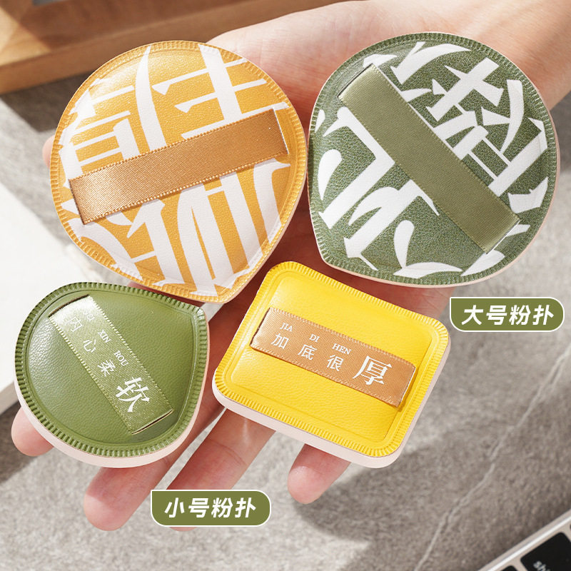 气垫粉扑不吃粉化妆海绵粉底液棉花糖散粉饼扑工代发干粉扑,彩妆/香水/美妆工具,美妆蛋/扑/海绵,淘宝优惠券,粉丝福利购,淘宝优惠卷