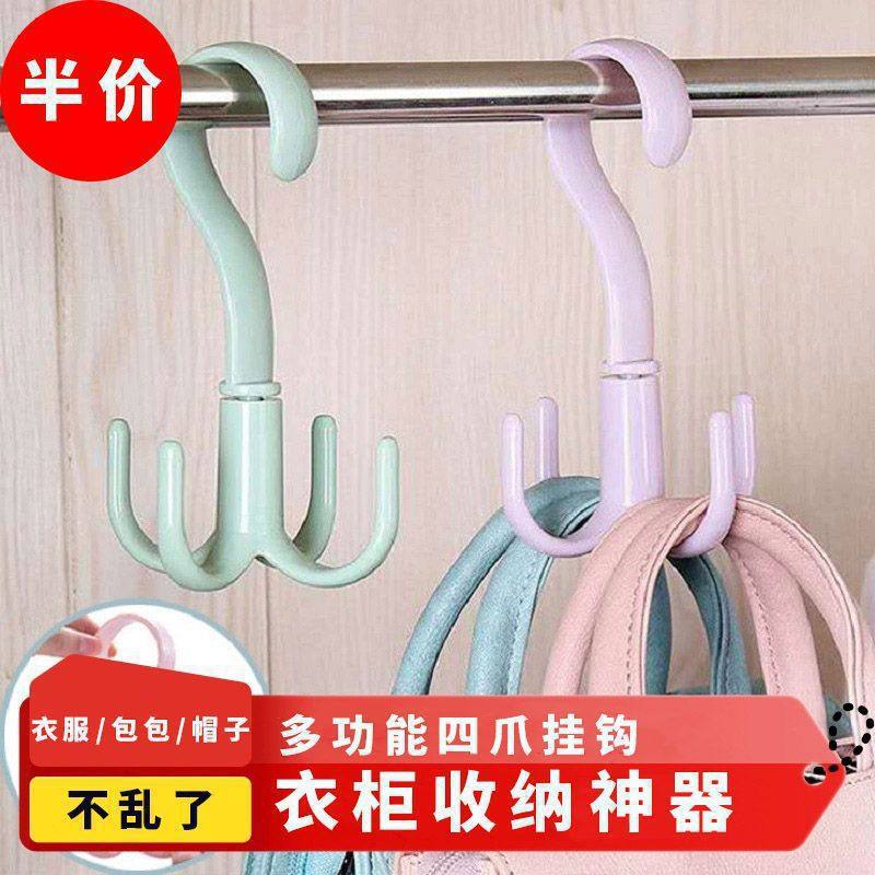 旋转四爪衣帽钩挂包杂物钩晾晒挂架多功能创意挂钩围巾架领带代发,家装主材,挂钩/挂衣钩,淘宝优惠券,粉丝福利购,淘宝优惠卷
