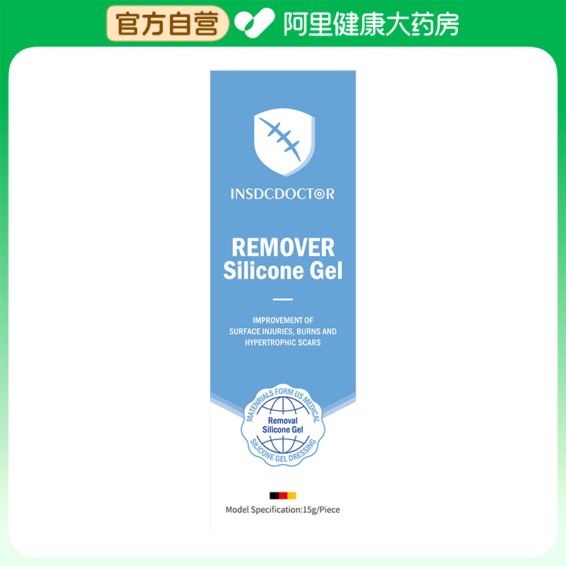insdcdoctor/因斯博士医用自风干型祛疤硅凝胶15g/支
