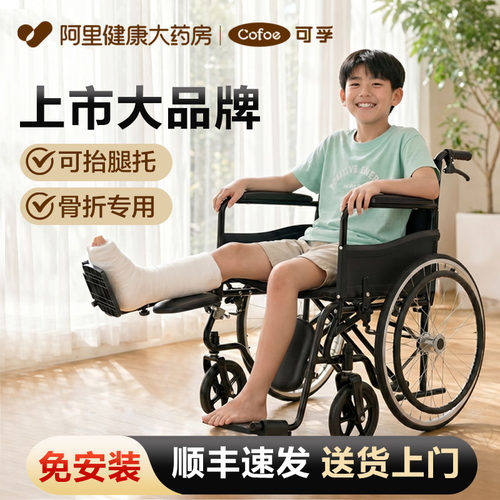 上市大品牌可抬腿拖骨折专用