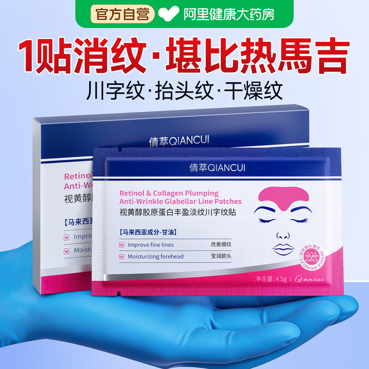100%消川字纹•堪比热玛吉图片