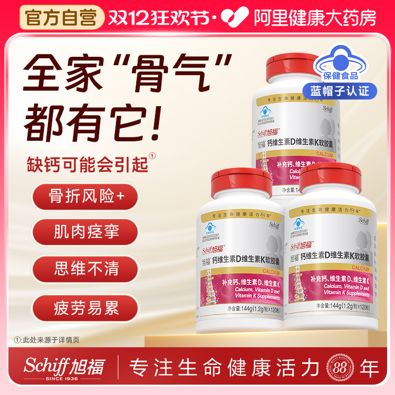 优选意大利进口VK，来自微生物发酵