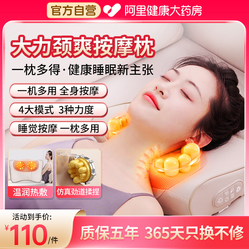 颈肩按摩仪腰部按摩器腰肌全自动揉捏全身家用多功能靠垫枕按摩枕