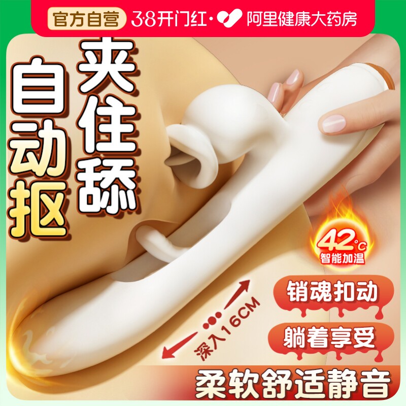 女性震动棒新款成人玩具情趣女用品自慰器性高潮神器入体阴蒂刺激