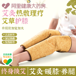 电加热护膝护腿盐袋粗盐海盐热敷包保暖艾灸盐包膝盖热敷袋暖腿部