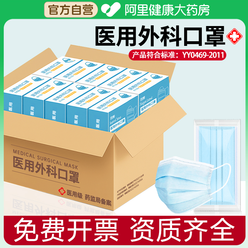 1000只医用外科口罩整箱批发独立