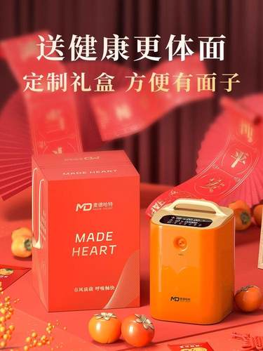 麦德哈特制氧机新春礼盒