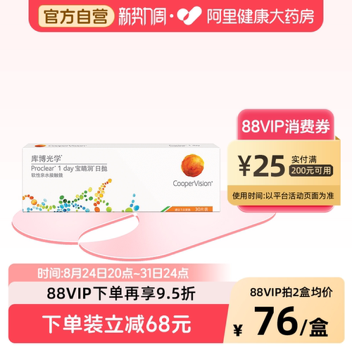 赠品数量有限送完即止