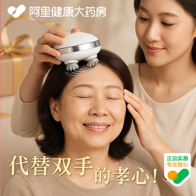 头部按摩神器全自动揉捏电动灵魂提取器头皮疏通经络抓头顶按摩仪