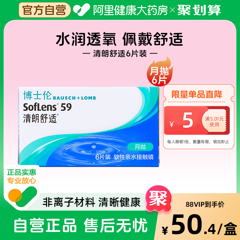 进口 契合人体工程学镜片自动服帖 持久舒适