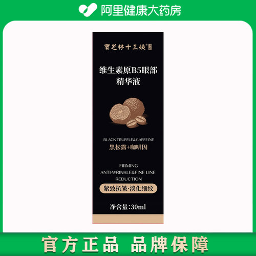 眼袋消失术，年龄是个谜