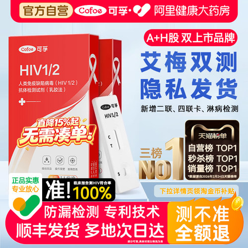 专业准确、广泛适用于疾控医院诊所