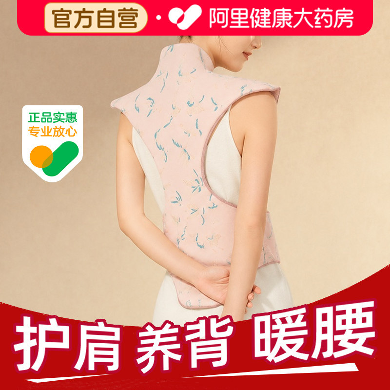 龙骨灸艾灸艾草热敷包办公室久坐热敷肩颈背放松督脉背部疏通神器