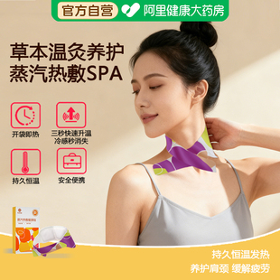 艾草暖贴暖宝宝自发热颈椎身膝盖热敷去湿气脚底足贴防寒2025新款