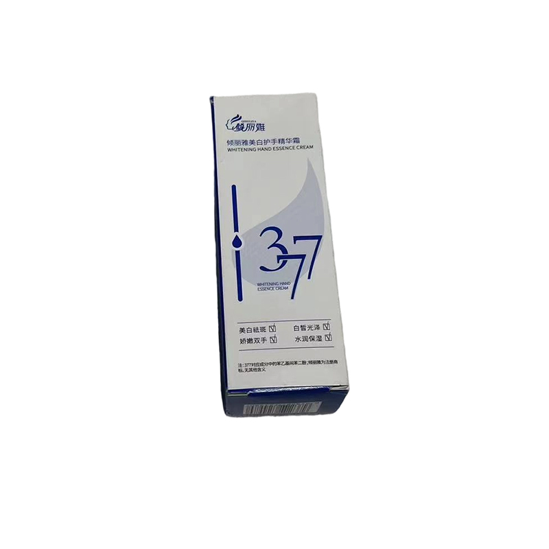 【阿里健康自营】倾丽雅美白护手精华霜60g
