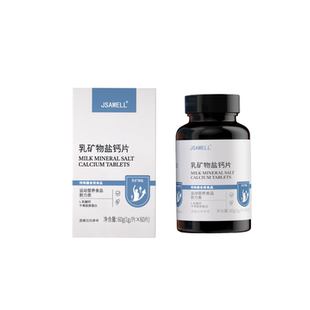 进口钙片青少年儿童成长钙赖氨酸生长素6到12岁18岁以上补钙