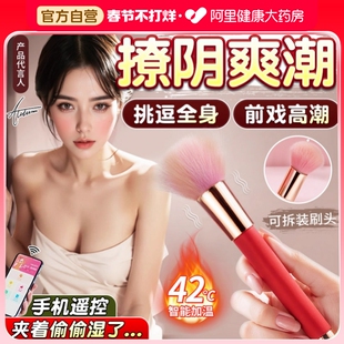 成人女用品震动棒女性自慰器玩具高潮情趣入体振动棒女生阴蒂刺激