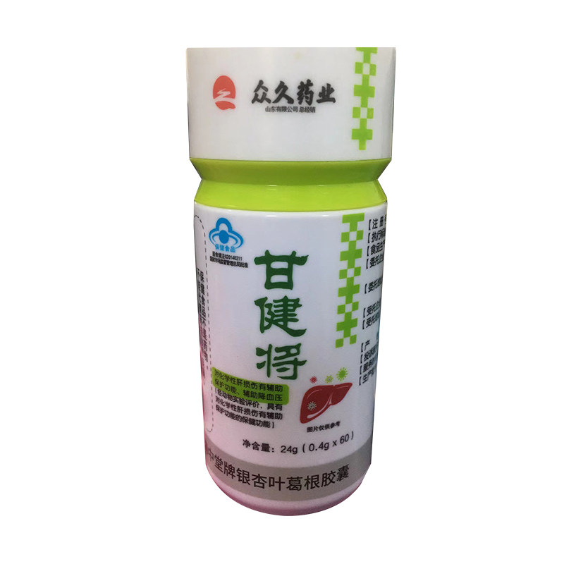 众久甘健将海中堂牌银杏叶葛根胶囊正品官方旗舰店总黄酮葛根素图片