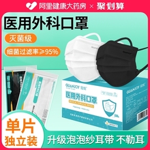 宽耳带口罩女高颜值2025新款不勒耳朵大人宽带一次性医疗医用外科
