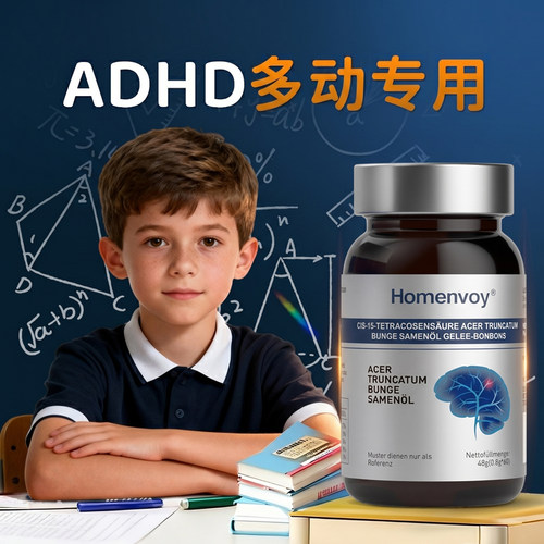 【德院线同款】A娃专用