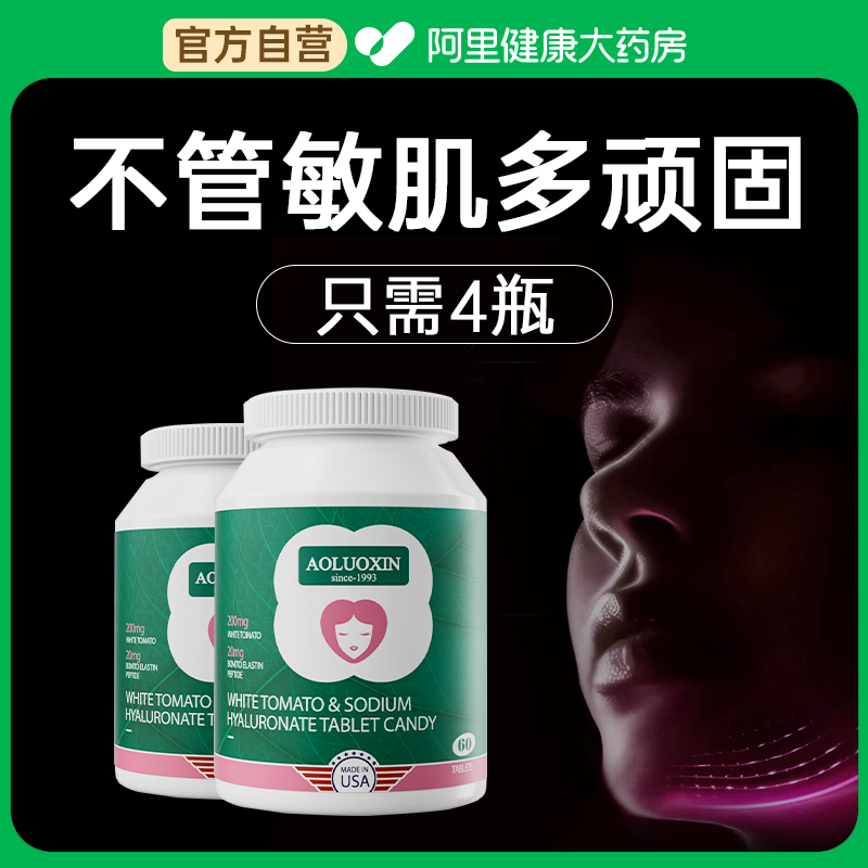 【敏肌维稳】美国进口褪红修敏养厚角质强韧敏感肌皮肤屏障红血丝