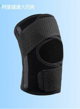 PANAPOPO儿童半月板护膝绑带缠绕款1只/袋