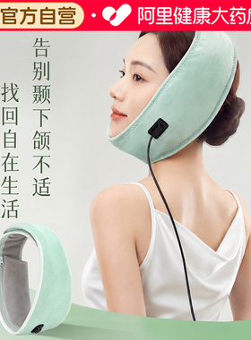 【睡眠放松】贴合面部丨舒缓疲劳