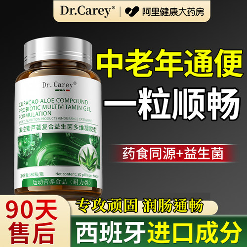 【法国品牌】中老年人专研