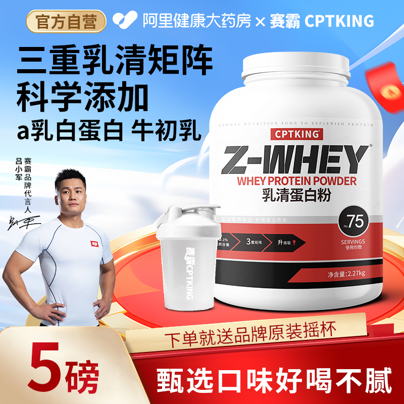 嵰׷5ŮŨˮ⵰ʲѵٷʵ274.55Ԫ