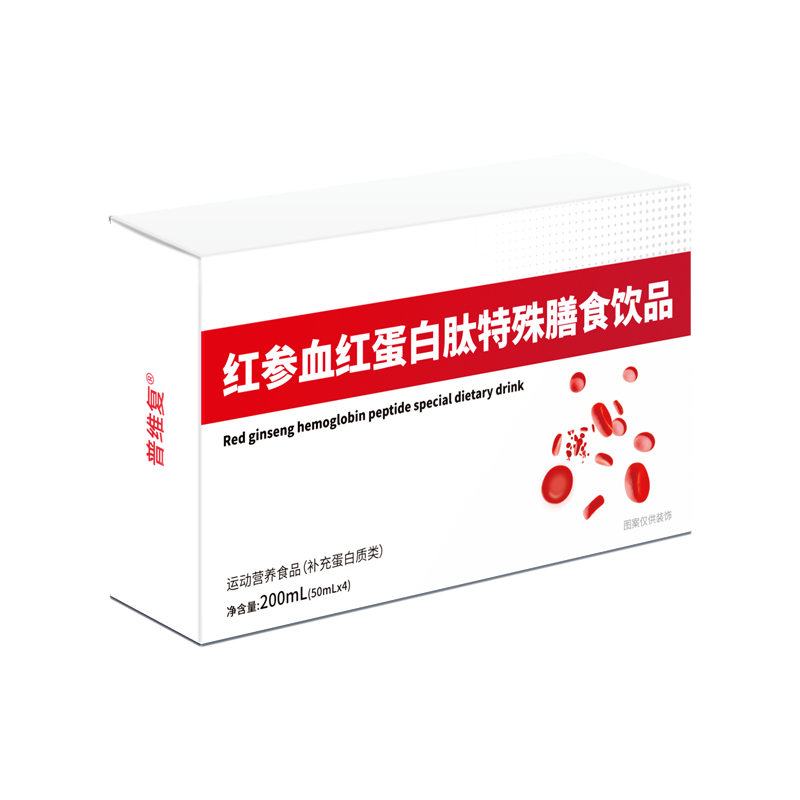 【阿里健康自营】普维复红参血红蛋白肽特殊膳食饮品200ml/盒,保健食品/膳食营养补充食品,大豆分离蛋白/混合蛋白,淘宝优惠券,粉丝福利购,淘宝优惠卷