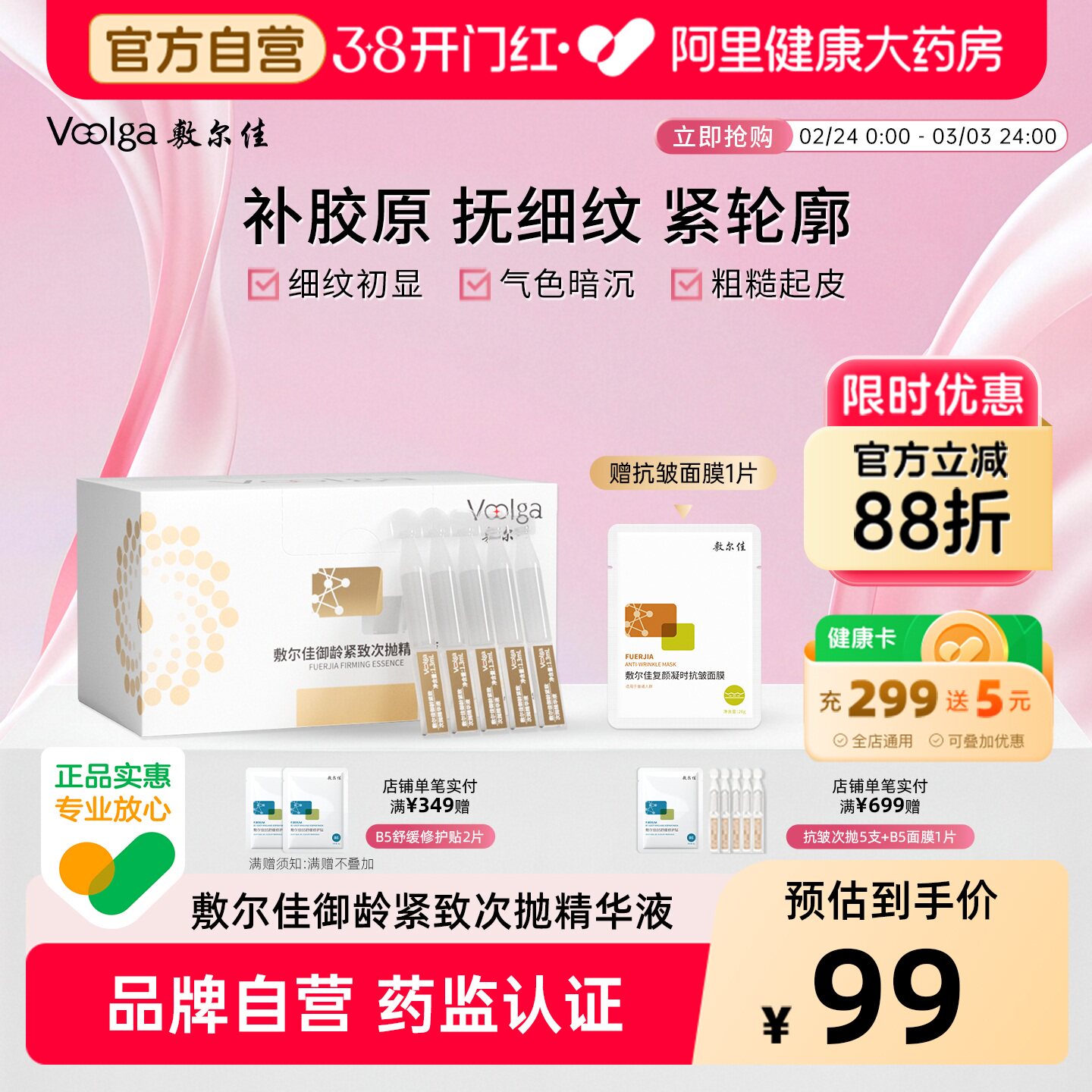 凑-单1件，付款后退 - 线报酷