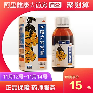今日好价：大宝sod蜜