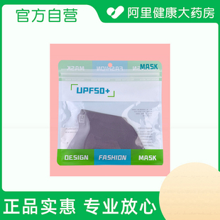 均码 非医用 防晒口罩 丽医生时尚