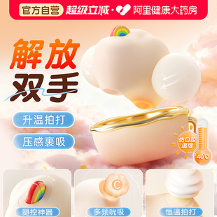 安可尼云顶啵啵跳蛋情趣女生成人用品强震自慰器吮吸小玩具不入体