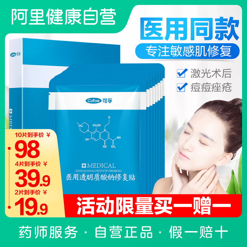 醫用電氣設備的安全防護