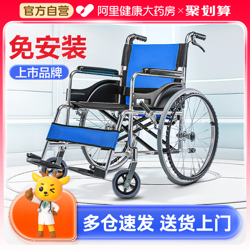 上市品牌铝合金材质承重200斤