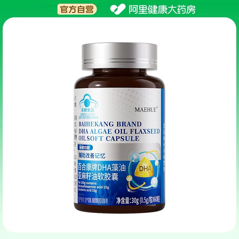 多儿童动提症adhd高孩子发呆走注意力不集中的吃什么药专注器神图片