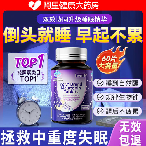 【山姆热销】安心熟睡9小时