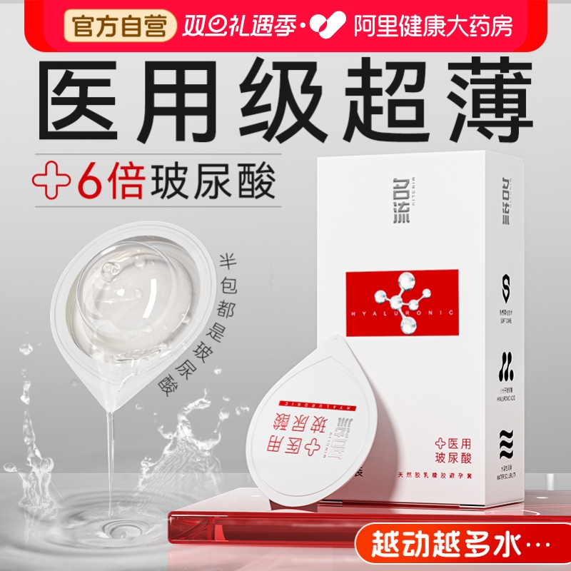 性冷淡专用女人激情003水多多超润滑颗粒套