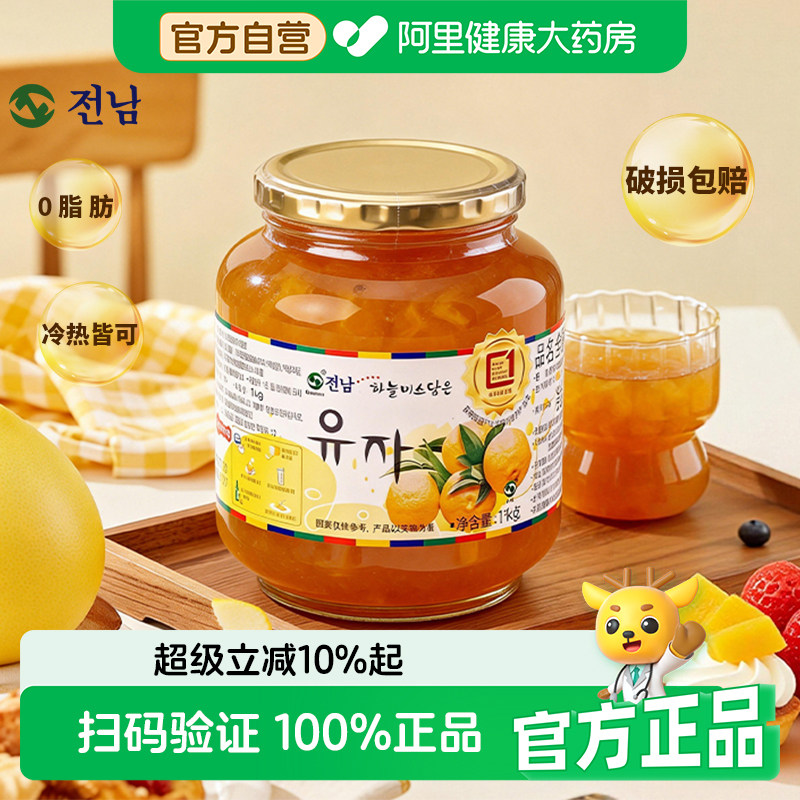 全南韩国进口蜂蜜柚子茶1kg大容量0脂秋冬冲饮冷热皆宜可做果酱