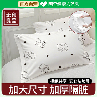 无印良品一次性枕套独立包装 旅游枕巾枕头套加大加厚隔脏旅行酒店