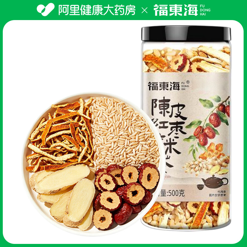 【福东海】陈皮红枣姜米茶500克/瓶