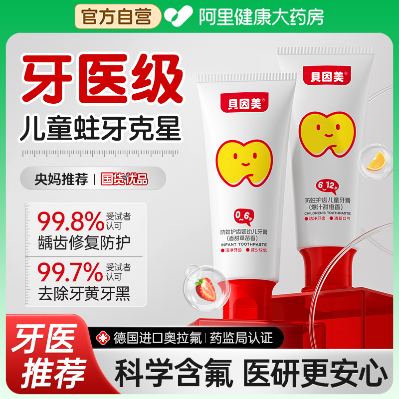 药监局认证德国进口奥拉氟