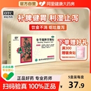 云南白药参苓健脾胃颗粒参苓白术改善胃肠道肠胃用药脾胃气虚胃药