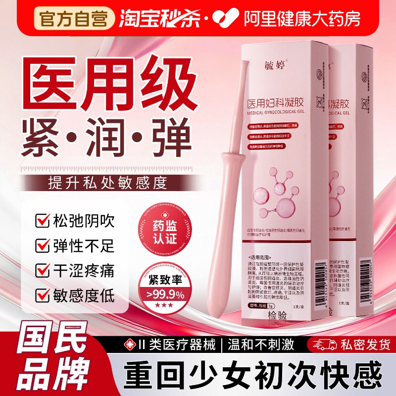 ع��˽��˽�ܽ���ˮ��ҽ����Ʒ�콢���ɬ��ˮ�ս�������������