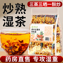 炒熟赤小豆薏仁薏米茯苓芡实祛茶红豆湿气水健脾三伏天养生茶正品