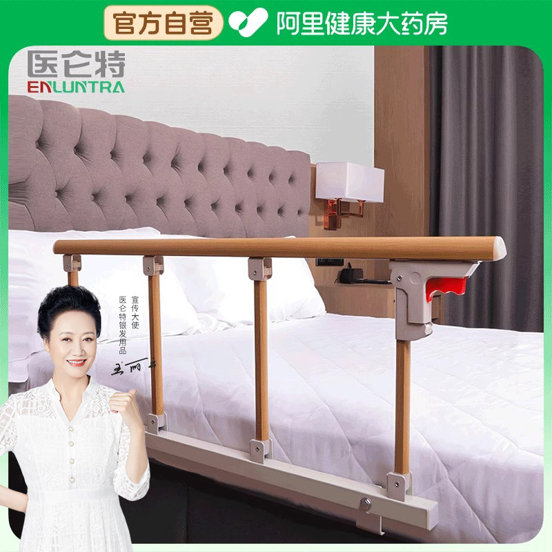 老人床围栏护栏婴儿防摔防掉起床